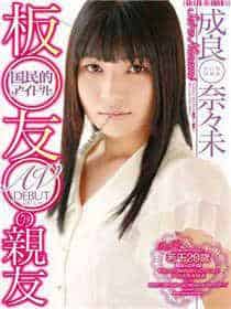 女尊之风起何时