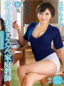 vip天美传媒黄