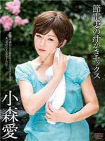 美容师特别服务免费观如如