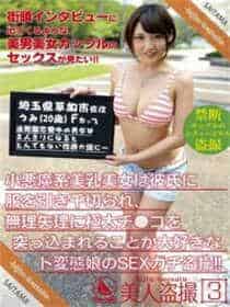 mt破解绿巨人3.7教程