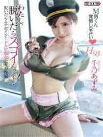 工厂漂亮女工惠玲